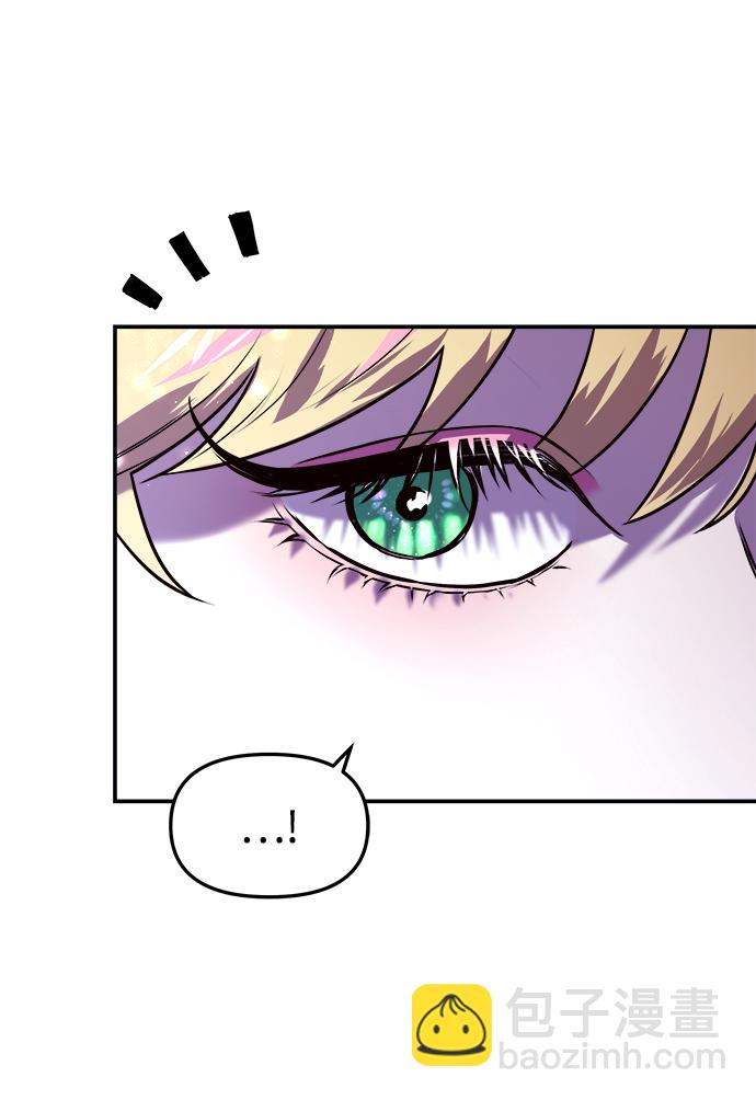 妙齡皇子 - [第4話] 魂測臺（1）(3/3) - 5