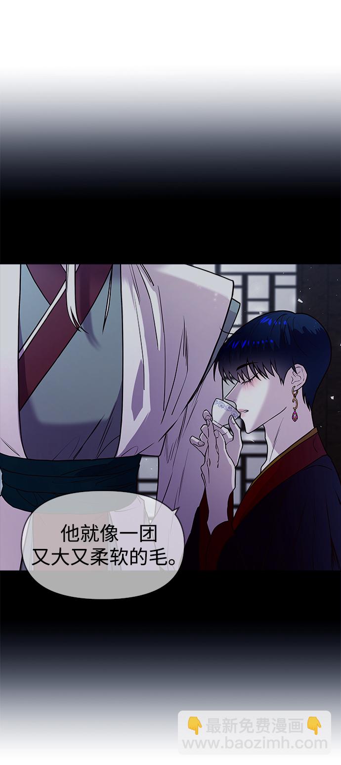 妙齡皇子 - [第4話] 魂測臺（1）(3/3) - 4