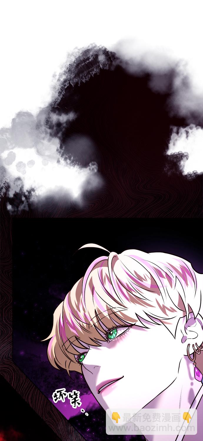 妙齡皇子 - [第4話] 魂測臺（1）(3/3) - 1