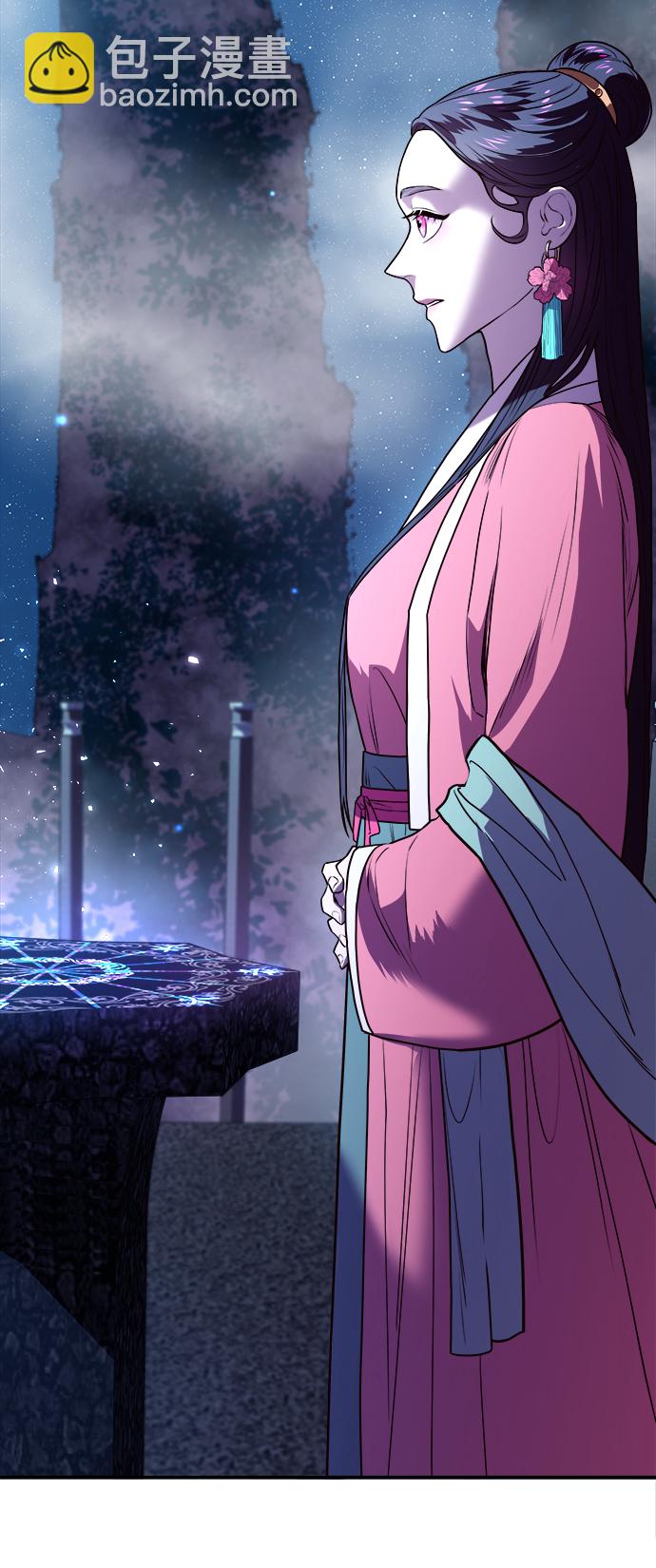 妙齡皇子 - [第4話] 魂測臺（1）(3/3) - 6