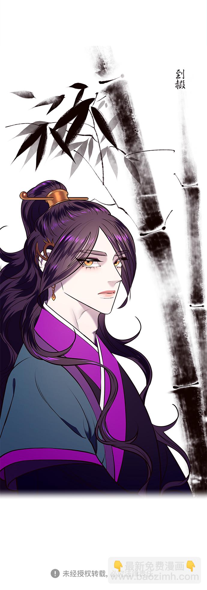 妙齡皇子 - [第4話] 魂測臺（1）(3/3) - 5