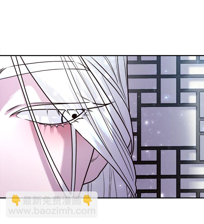 妙齡皇子 - [第4話] 魂測臺（1）(1/3) - 7