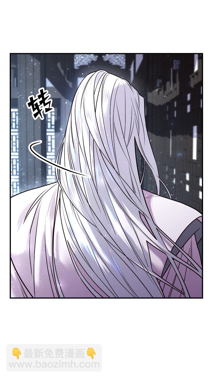 妙齡皇子 - [第4話] 魂測臺（1）(1/3) - 2