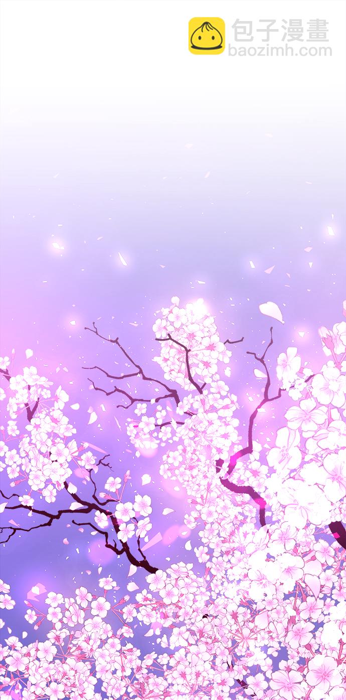 妙齡皇子 - [第4話] 魂測臺（1）(1/3) - 2