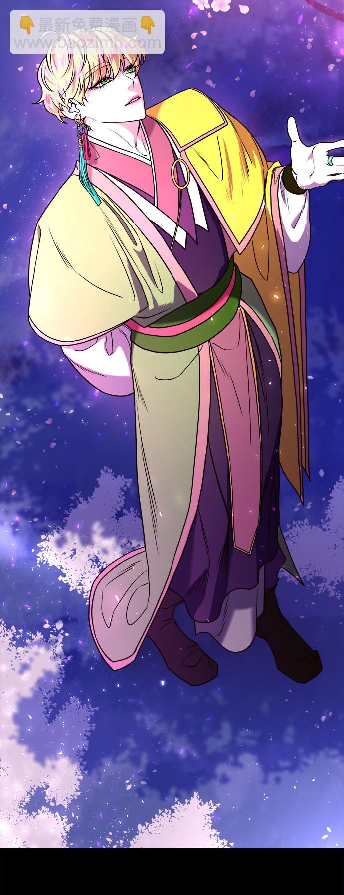 妙齡皇子 - [第4話] 魂測臺（1）(1/3) - 4