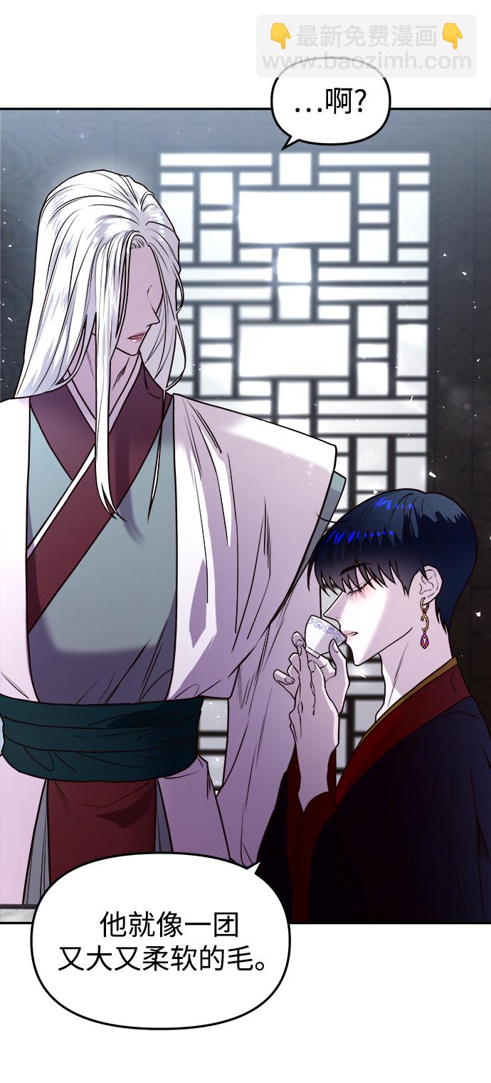 妙齡皇子 - [第4話] 魂測臺（1）(1/3) - 7