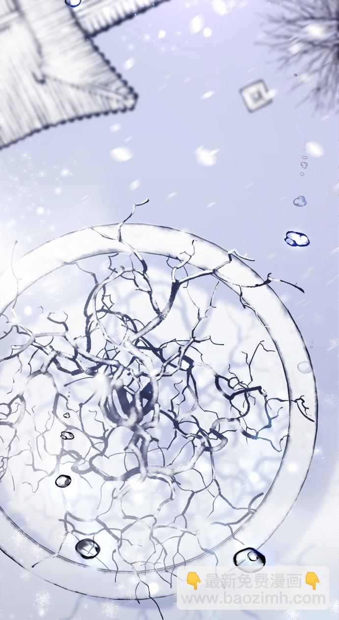 妙齡皇子 - [第4話] 魂測臺（1）(2/3) - 7