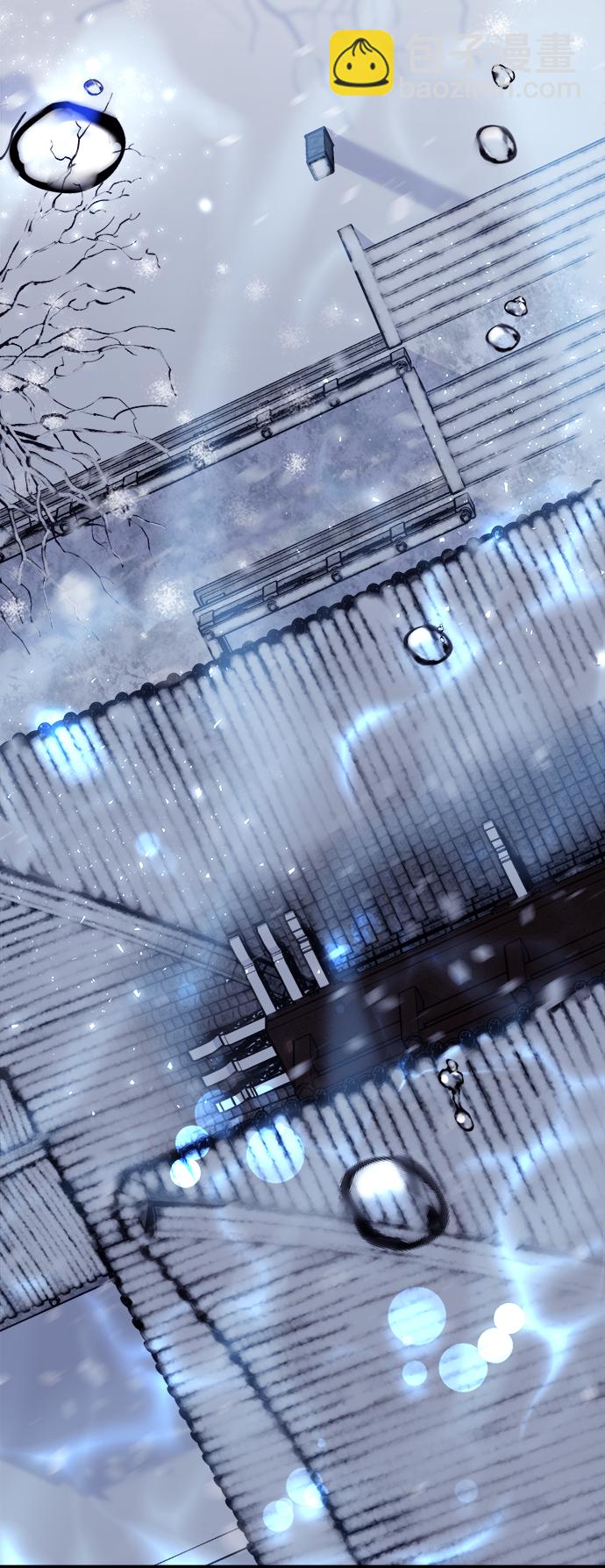 妙齡皇子 - [第4話] 魂測臺（1）(2/3) - 8