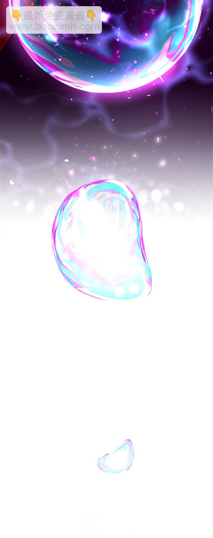 妙齡皇子 - [第4話] 魂測臺（1）(2/3) - 5