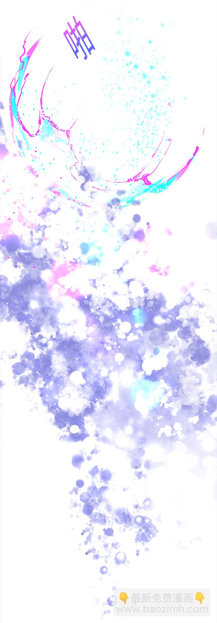 妙齡皇子 - [第4話] 魂測臺（1）(2/3) - 6