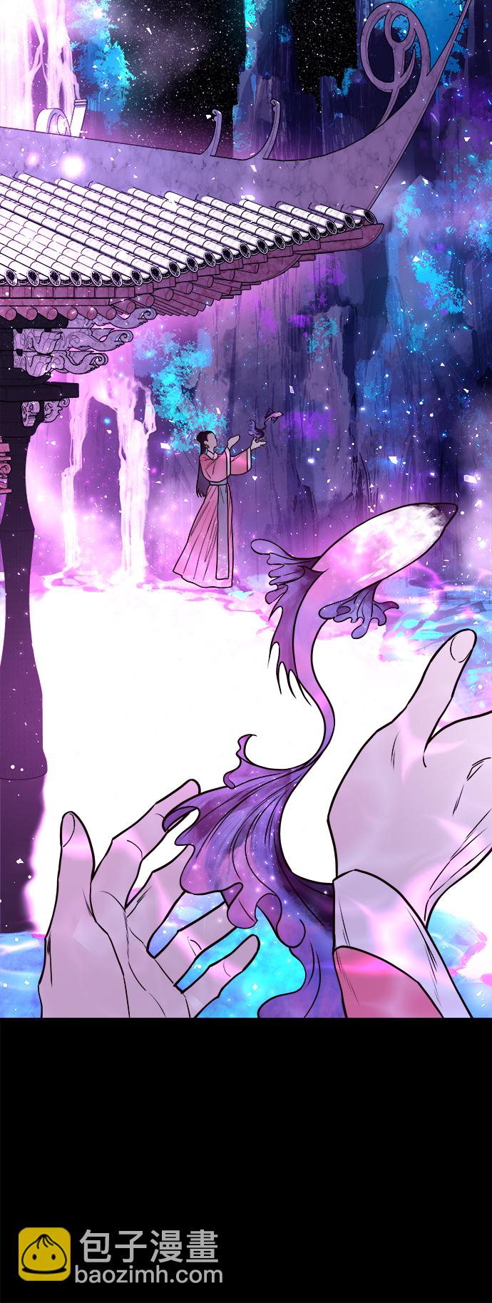 妙齡皇子 - [第4話] 魂測臺（1）(2/3) - 8