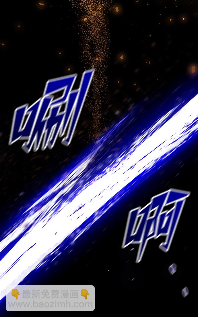 妙齡皇子 - [第4話] 魂測臺（1）(2/3) - 1