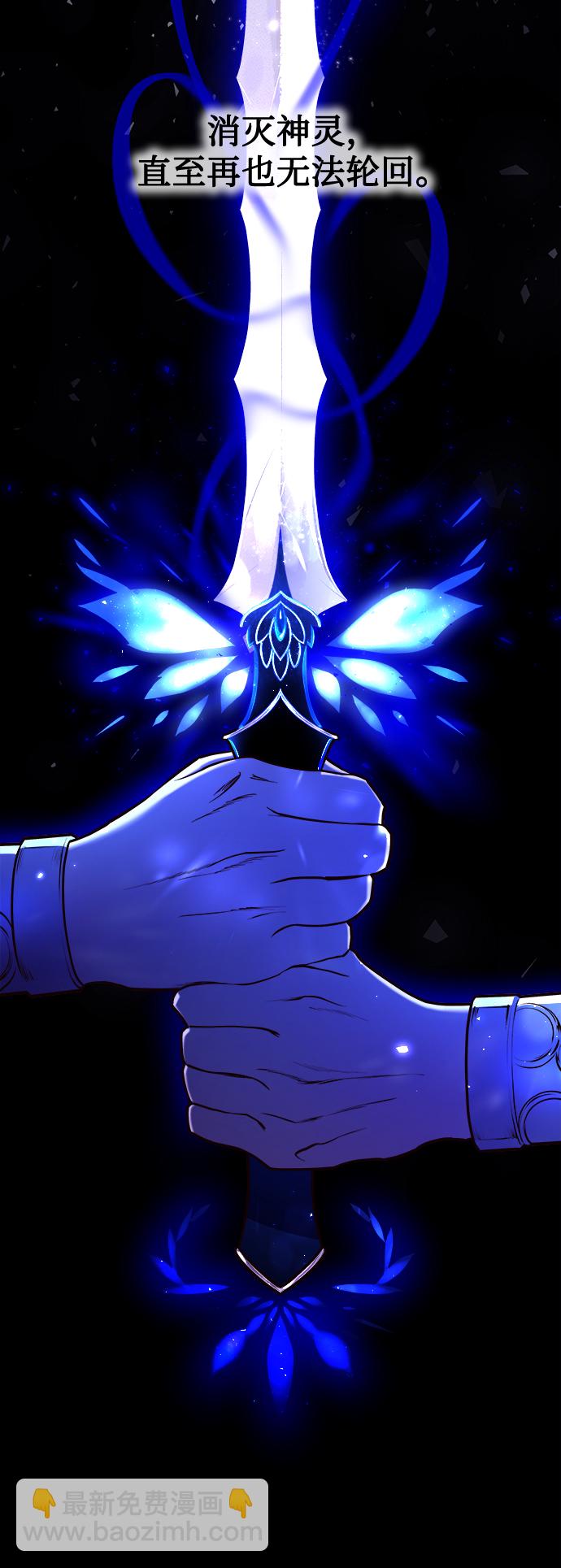 妙齡皇子 - [第4話] 魂測臺（1）(2/3) - 3