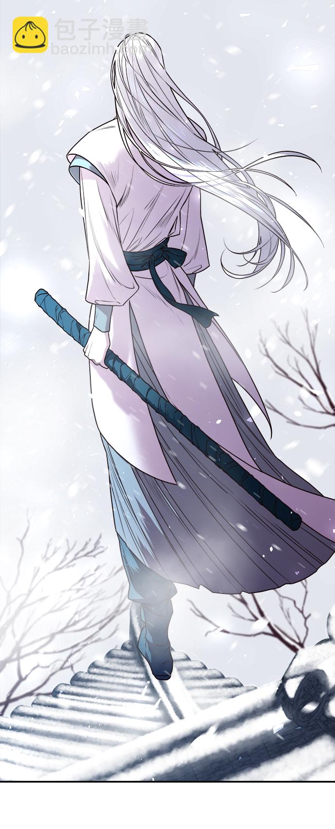 妙齡皇子 - [第4話] 魂測臺（1）(1/3) - 8