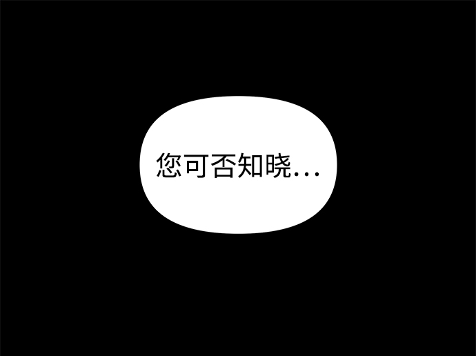 妙齡皇子 - [第32話] 隱忍長廊（3）(1/3) - 8