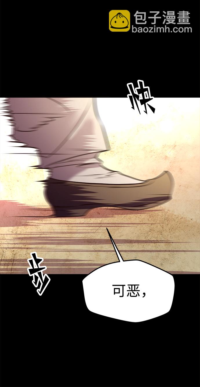 妙齡皇子 - [第6話] 某種祝福(1/3) - 2