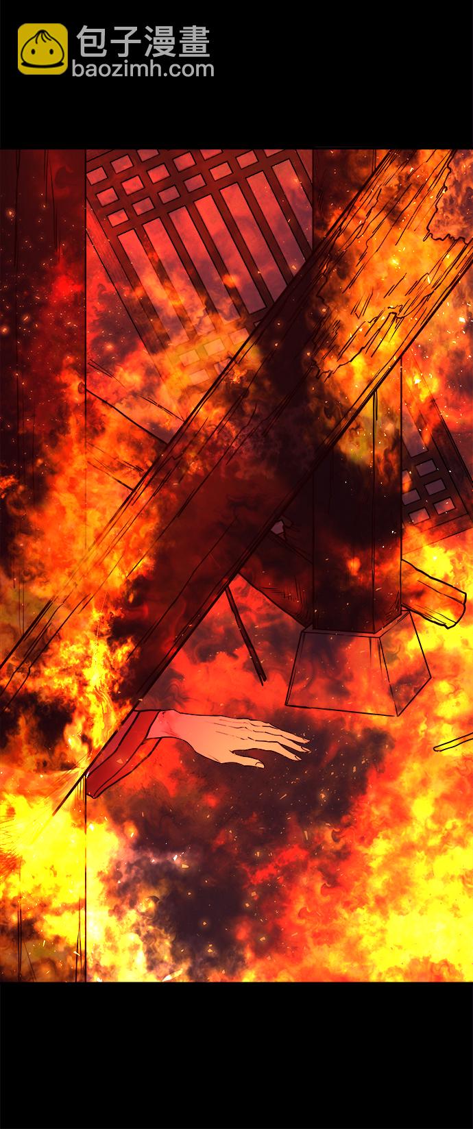 妙齡皇子 - [第6話] 某種祝福(1/3) - 2