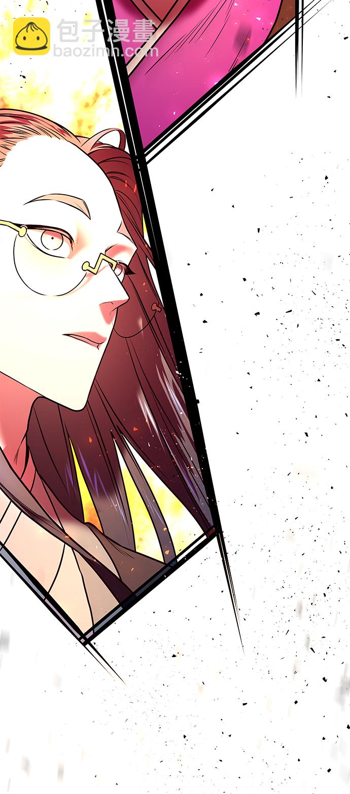 妙齡皇子 - [第6話] 某種祝福(1/3) - 8