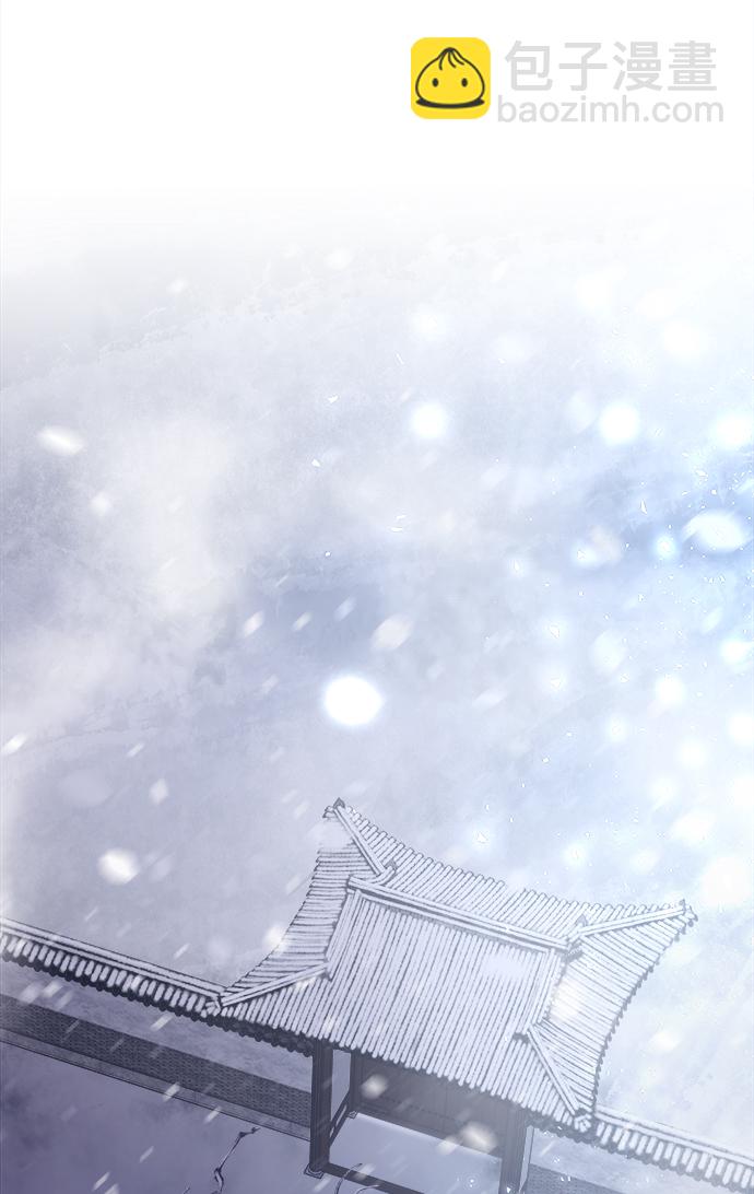 妙齡皇子 - [第6話] 某種祝福(1/3) - 8