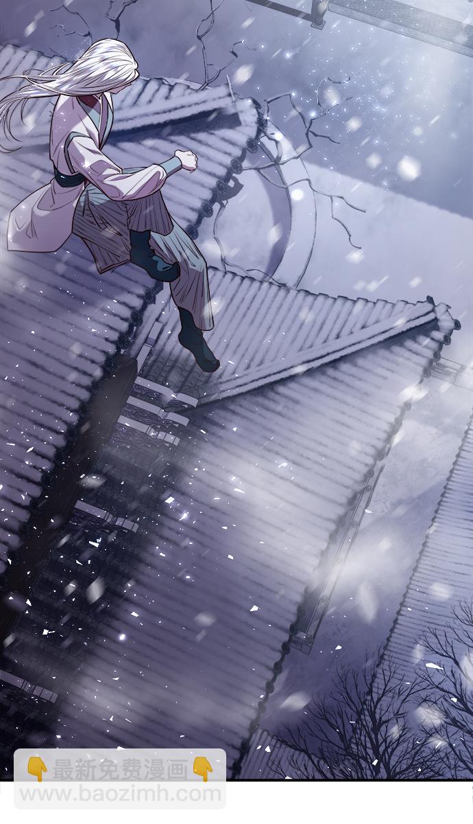 妙齡皇子 - [第6話] 某種祝福(1/3) - 1