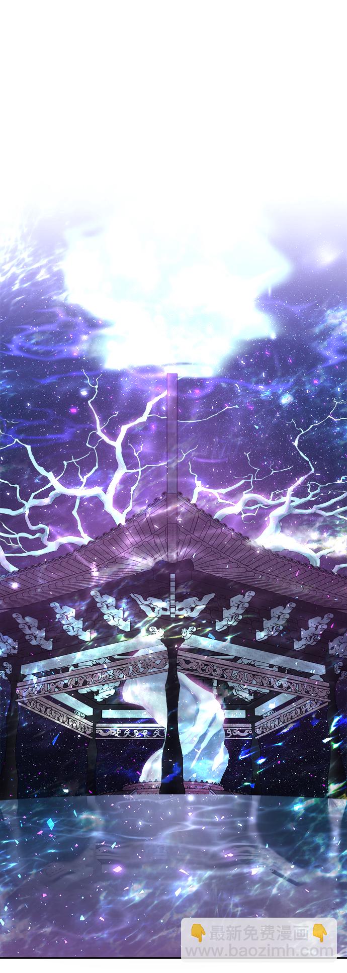 妙齡皇子 - [第6話] 某種祝福(2/3) - 2