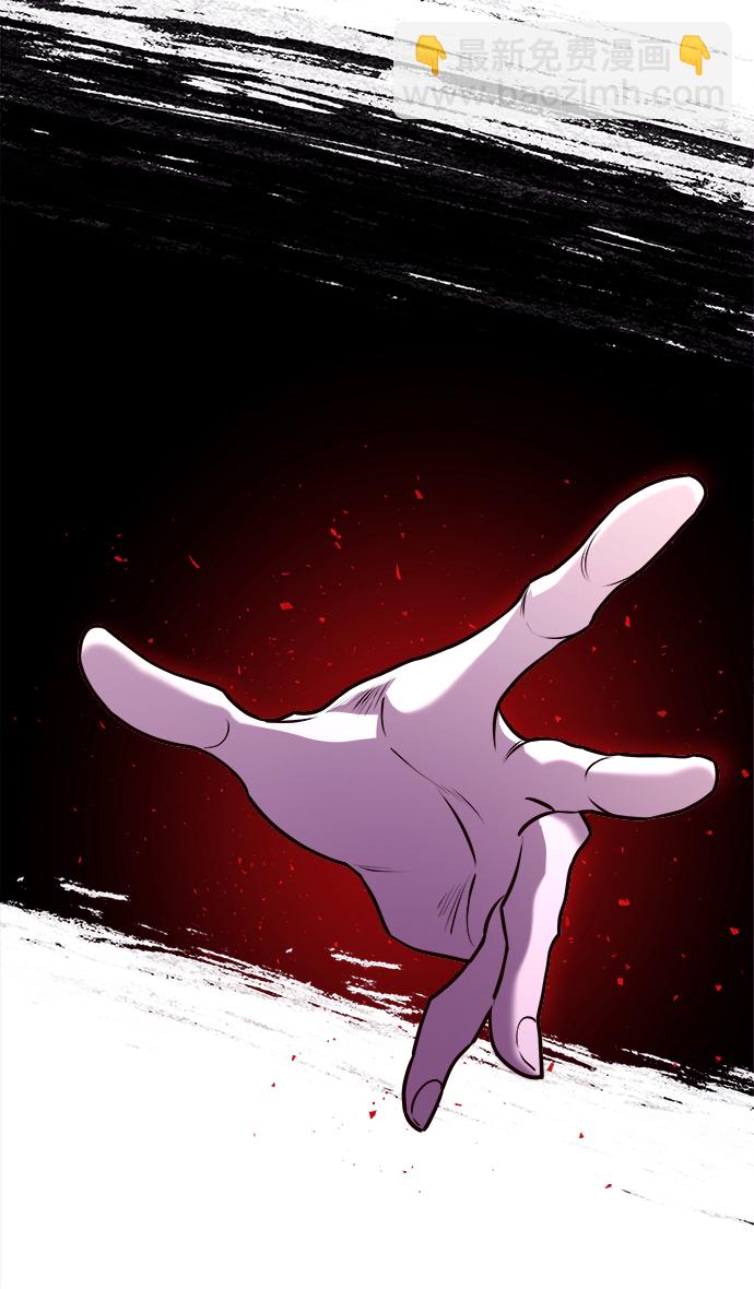 妙齡皇子 - [第6話] 某種祝福(2/3) - 1