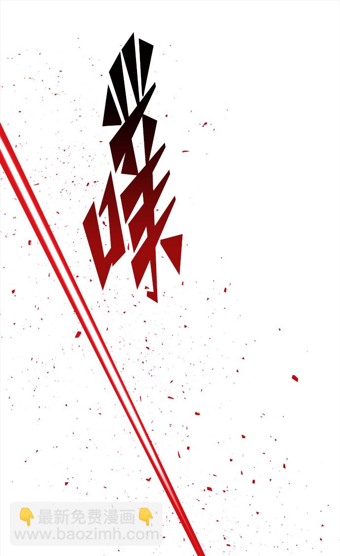 妙齡皇子 - [第6話] 某種祝福(2/3) - 2