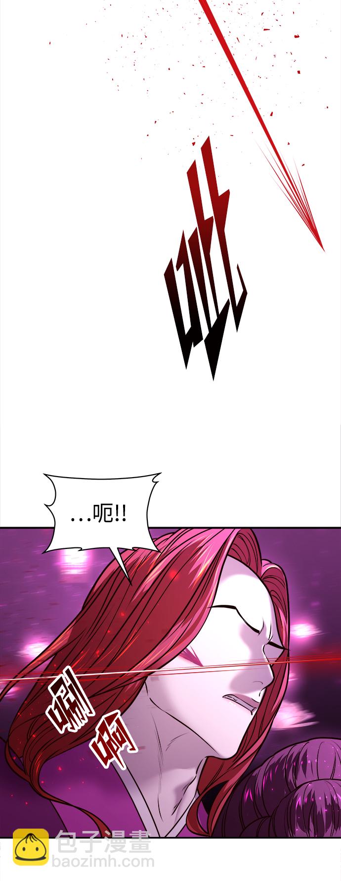 妙齡皇子 - [第6話] 某種祝福(2/3) - 3