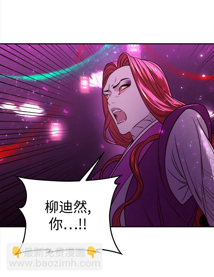 妙齡皇子 - [第6話] 某種祝福(2/3) - 6