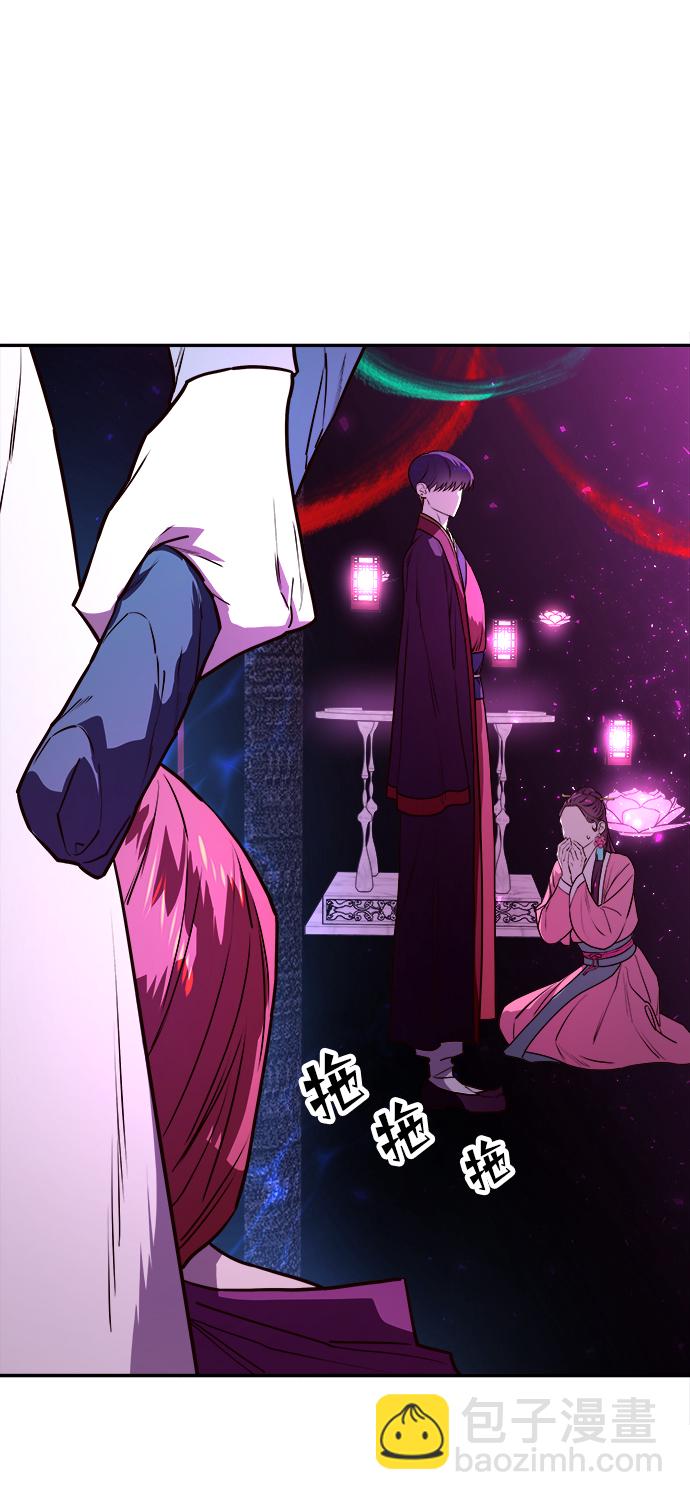 妙齡皇子 - [第6話] 某種祝福(2/3) - 5