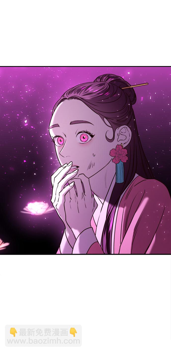 妙齡皇子 - [第6話] 某種祝福(2/3) - 6