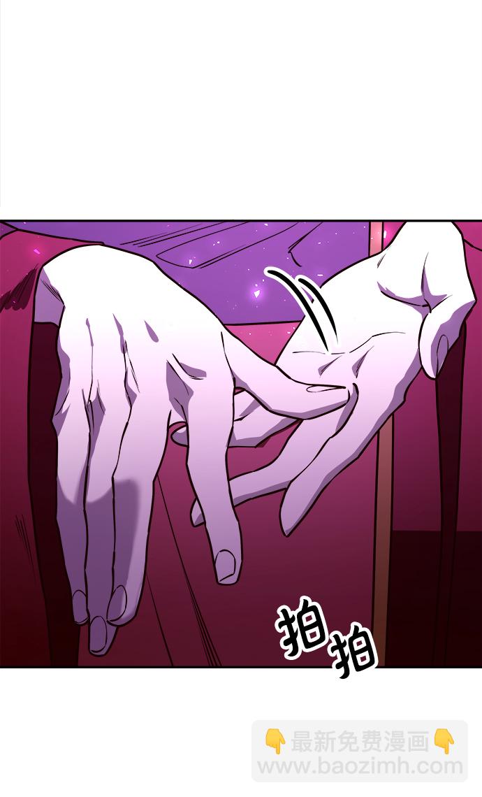 妙齡皇子 - [第6話] 某種祝福(2/3) - 8