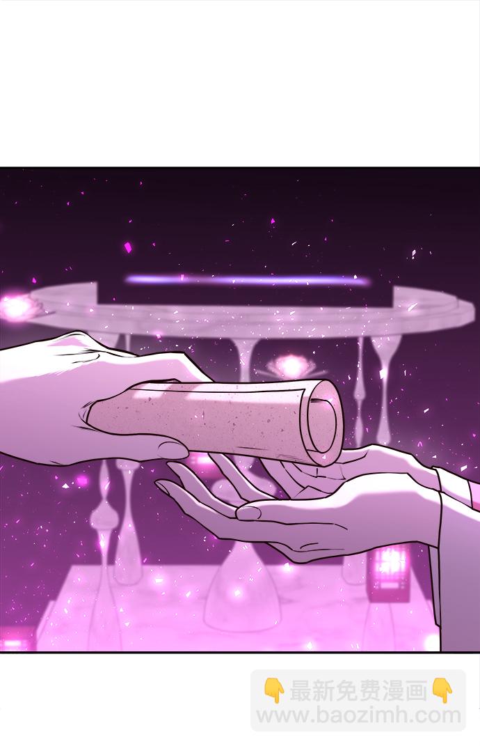 妙齡皇子 - [第6話] 某種祝福(2/3) - 4