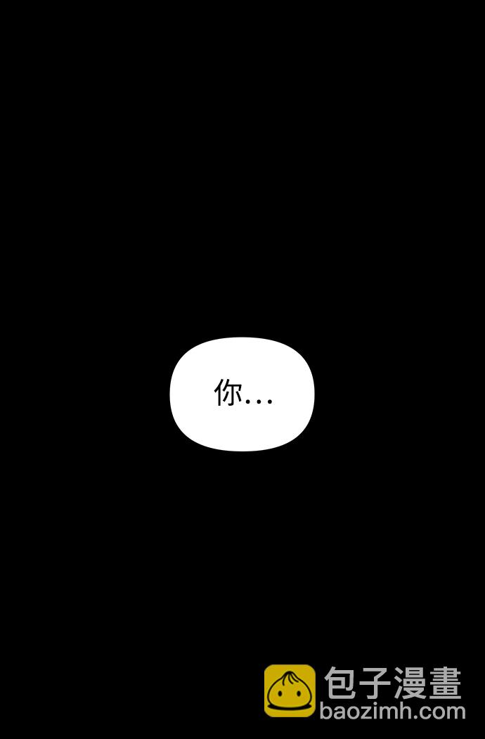 妙龄皇子 - [第60话] 错误的法度(1/4) - 1