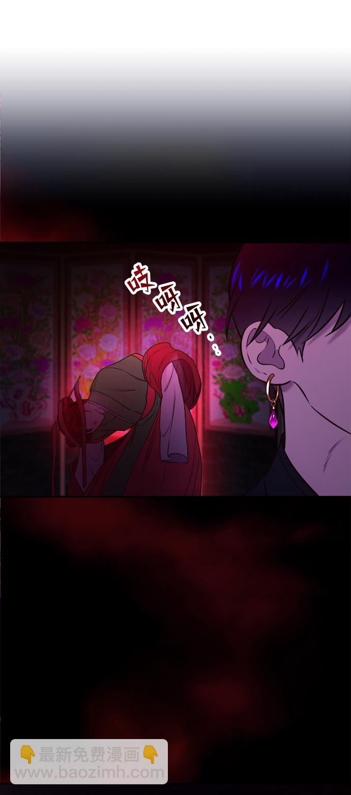 妙齡皇子 - [第8話] 鬼新娘（1）(3/3) - 1