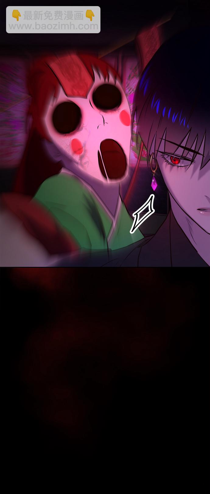 妙齡皇子 - [第8話] 鬼新娘（1）(3/3) - 2