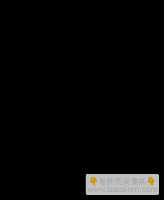 妙齡皇子 - [第8話] 鬼新娘（1）(3/3) - 1