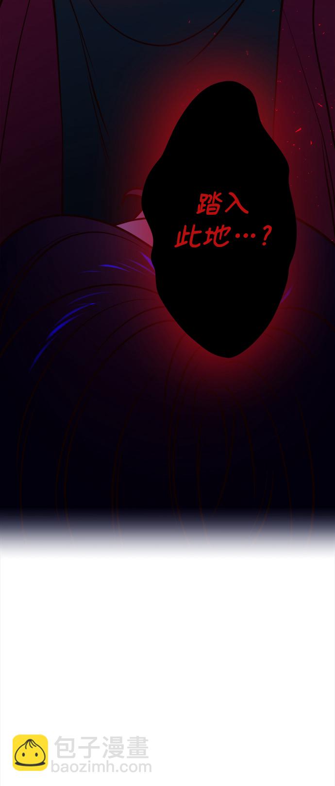 妙齡皇子 - [第8話] 鬼新娘（1）(3/3) - 3