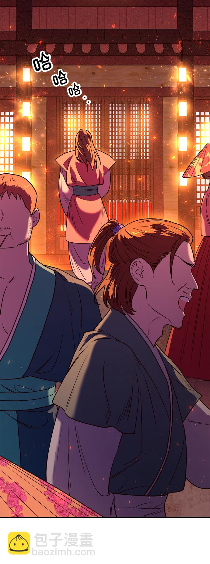 妙齡皇子 - [第8話] 鬼新娘（1）(1/3) - 4