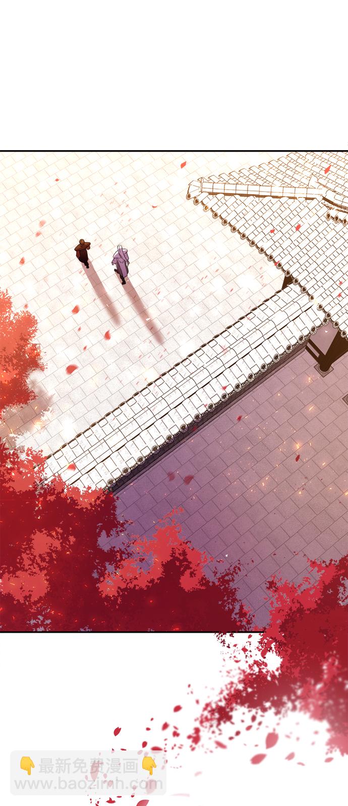 妙齡皇子 - [第8話] 鬼新娘（1）(1/3) - 5