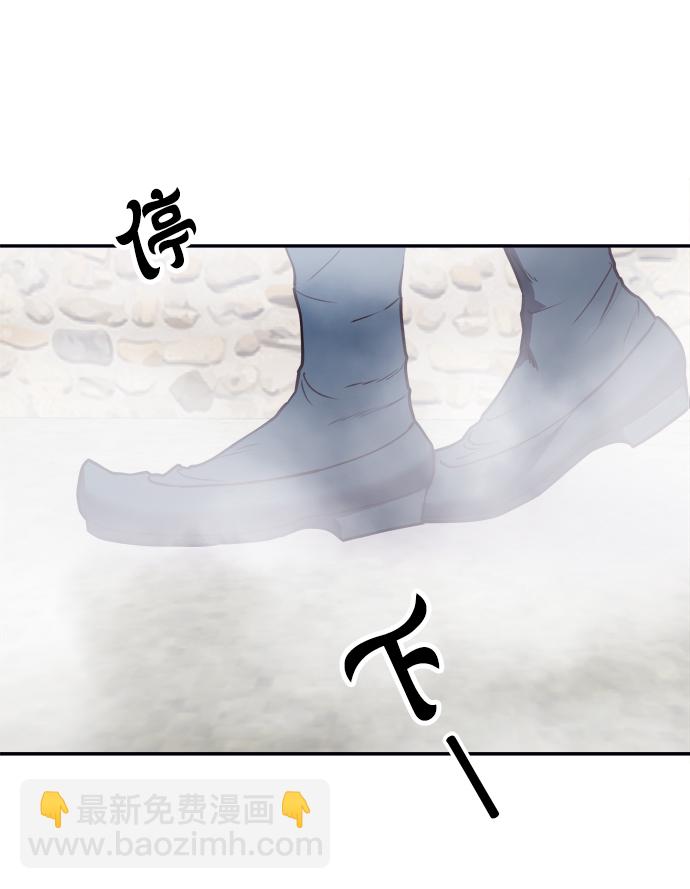 妙齡皇子 - [第8話] 鬼新娘（1）(2/3) - 6