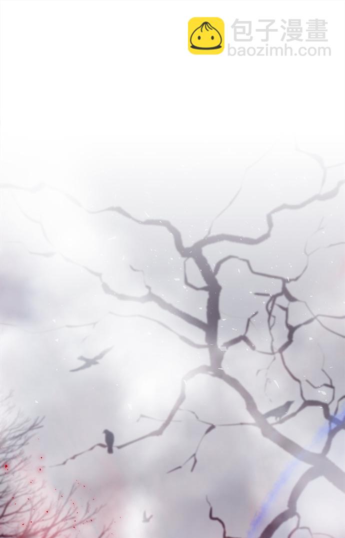 妙齡皇子 - [第8話] 鬼新娘（1）(2/3) - 7