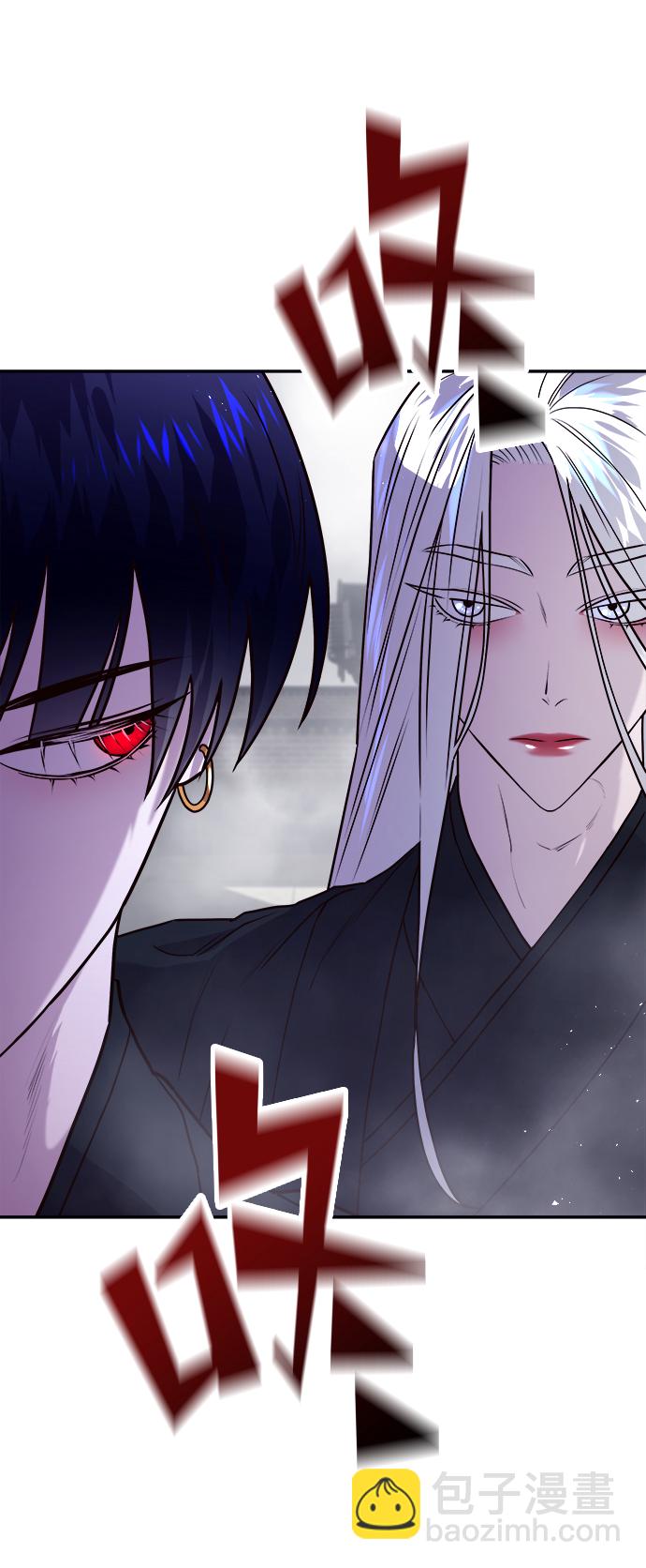 妙齡皇子 - [第8話] 鬼新娘（1）(2/3) - 3