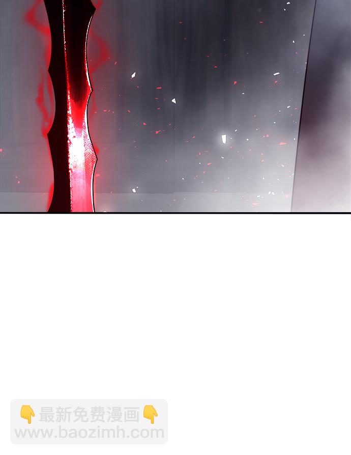 妙齡皇子 - [第8話] 鬼新娘（1）(2/3) - 5