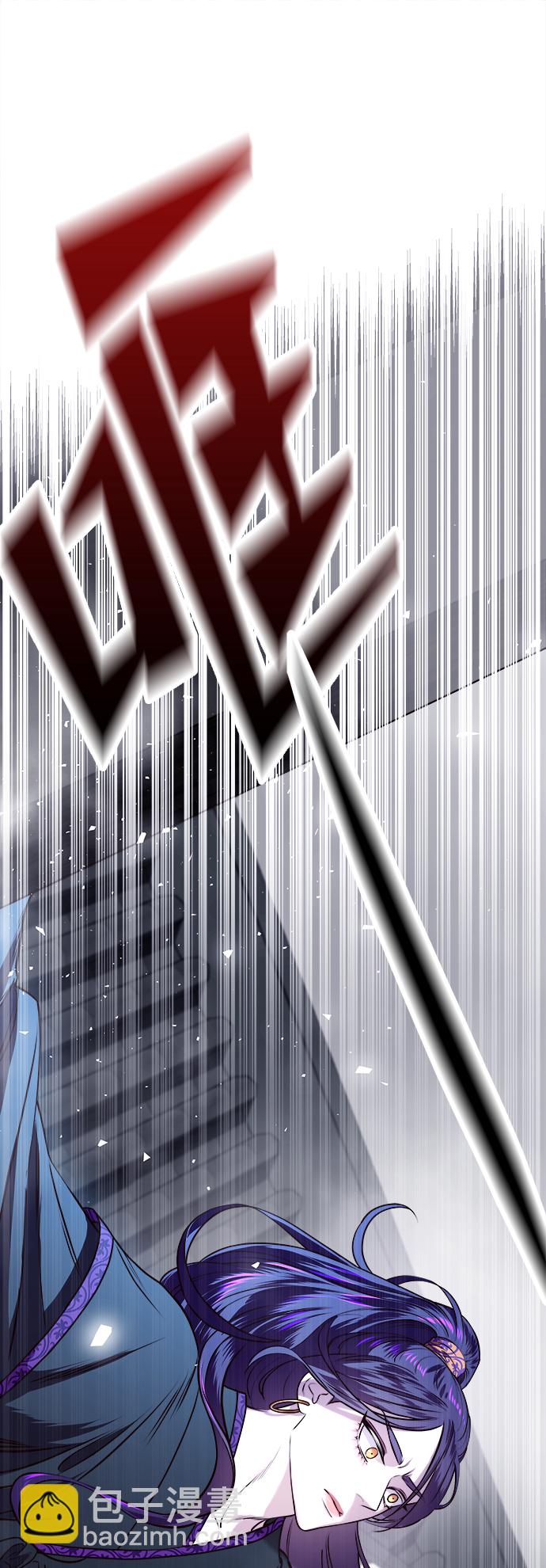 妙齡皇子 - [第8話] 鬼新娘（1）(2/3) - 6