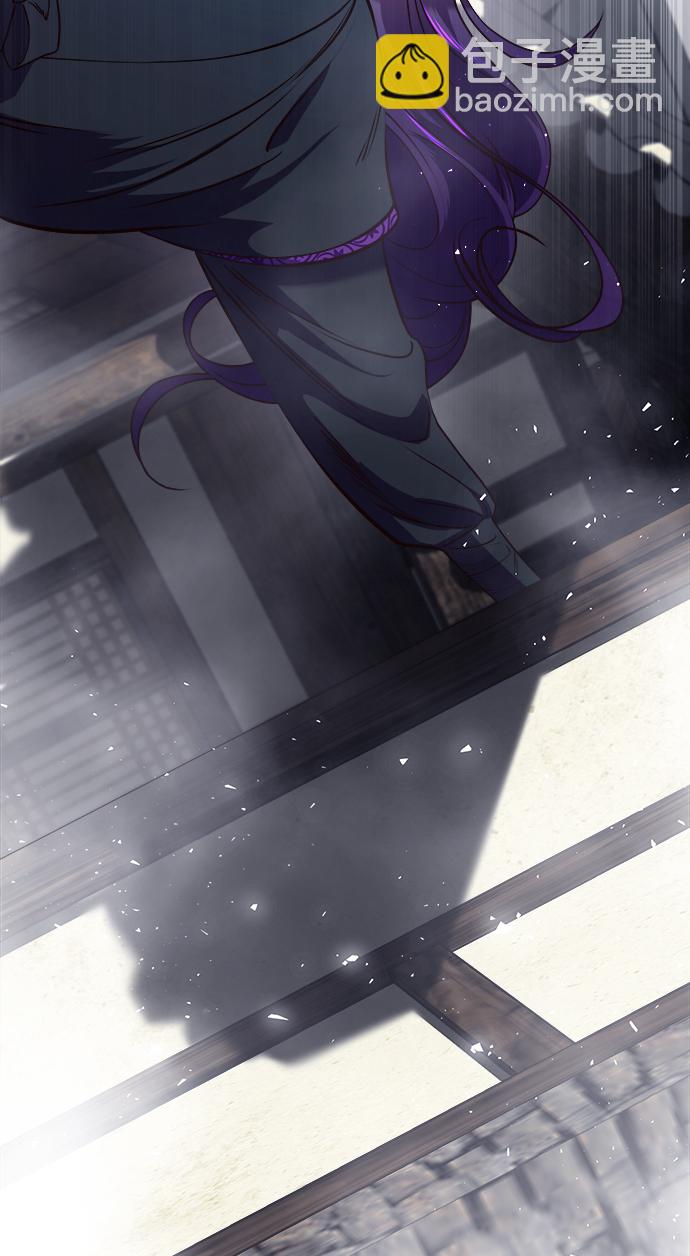 妙齡皇子 - [第8話] 鬼新娘（1）(2/3) - 7