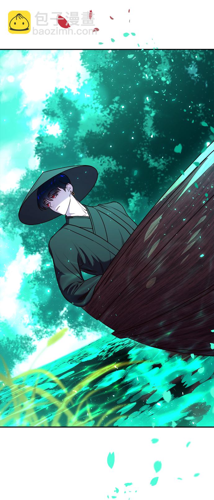 妙齡皇子 - [第8話] 鬼新娘（1）(1/3) - 7