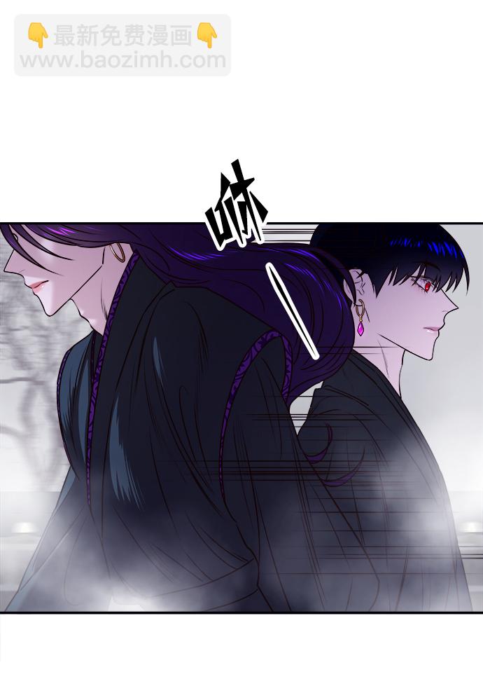 妙齡皇子 - [第8話] 鬼新娘（1）(2/3) - 5