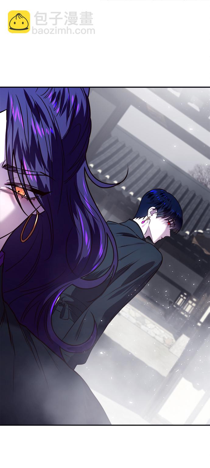 妙齡皇子 - [第8話] 鬼新娘（1）(2/3) - 6