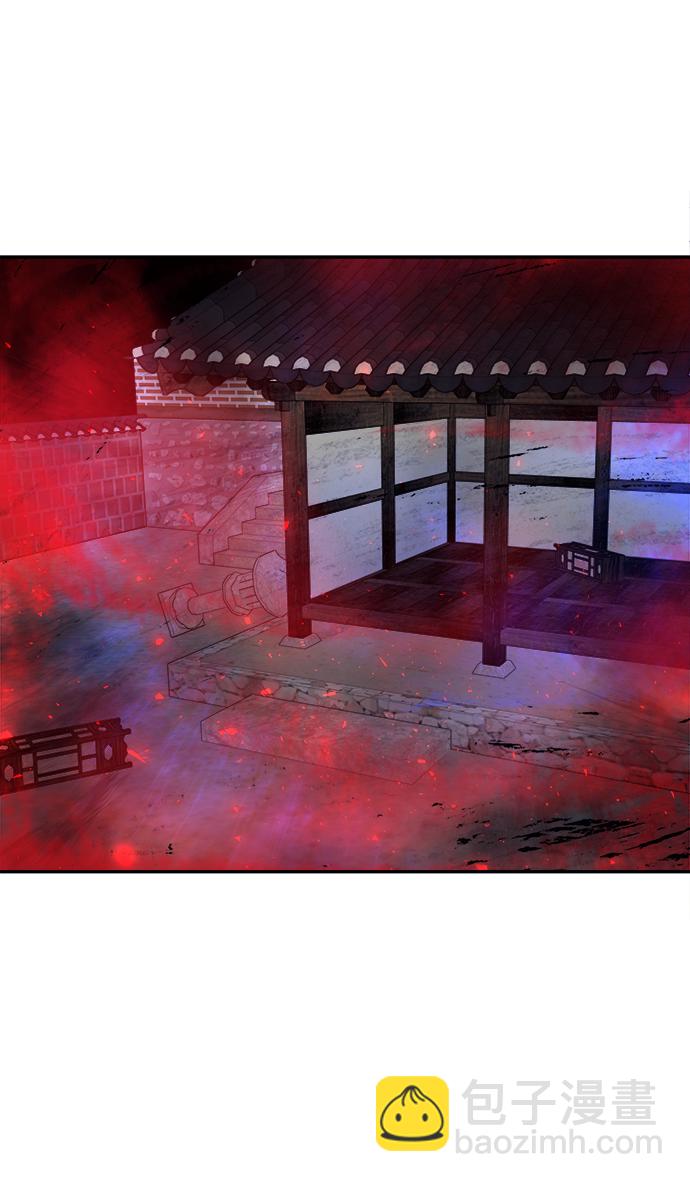 妙齡皇子 - [第8話] 鬼新娘（1）(2/3) - 2